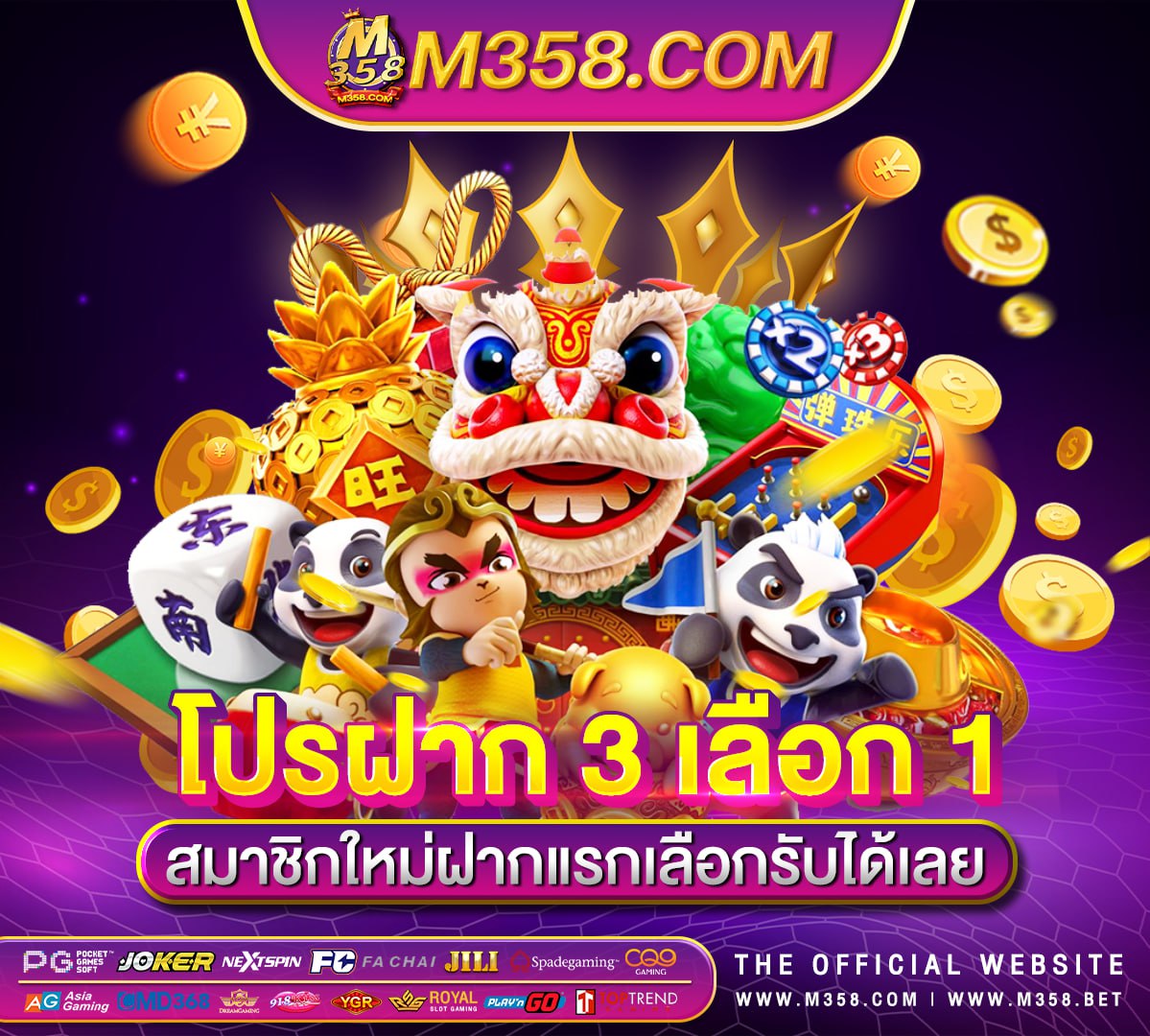 casino bitcoin bonus